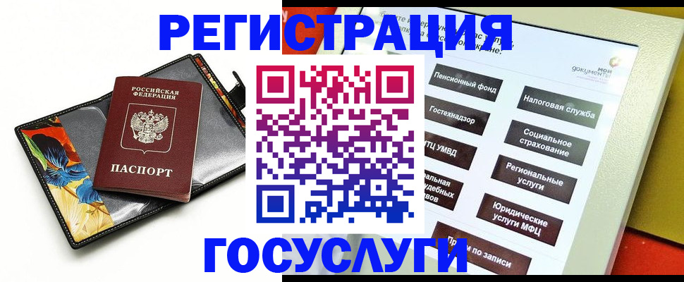 прописка гарантия в Ворсме